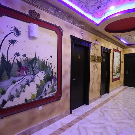 Tera Al Salam Hotel